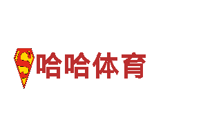环保先锋亚博所有子平台，专业服务让生活更清洁